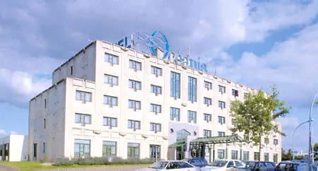 Oceania Nantes Aeroport 4* ブーグネ
